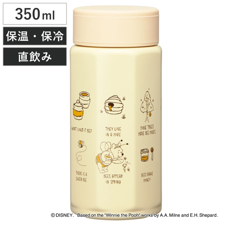 水筒 350ml 八角ステンレスボトル | livingut | 詳細画像1 