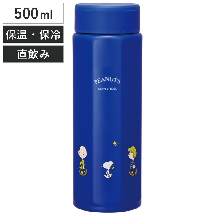 水筒 500ml 八角ステンレスボトル | livingut | 詳細画像1 