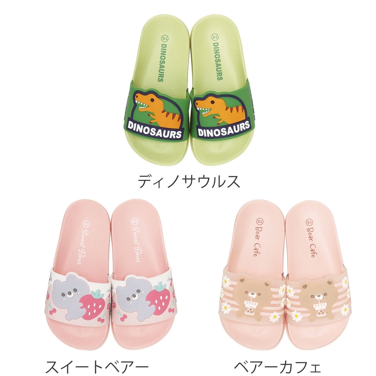 サンダル キッズシャワーサンダル 17cm | livingut | 詳細画像2 