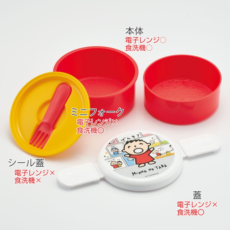 弁当箱 2段 500ml | livingut | 詳細画像2 