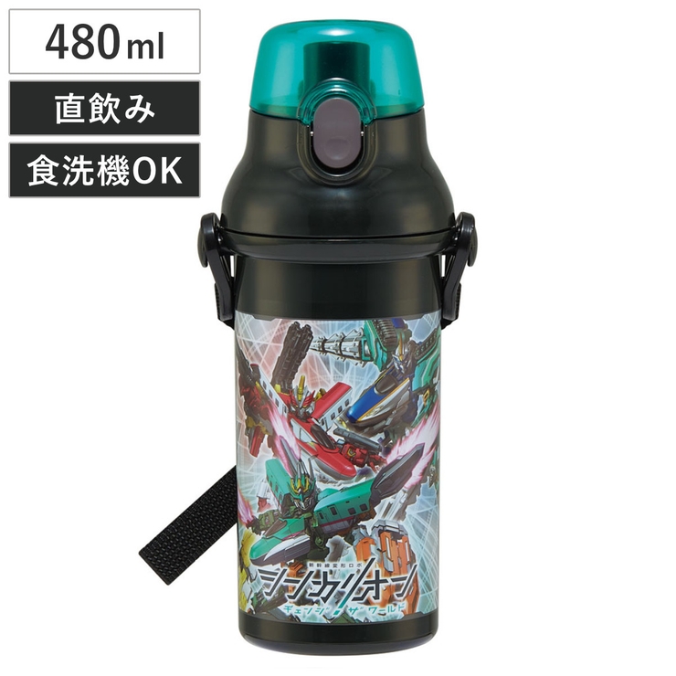 水筒 480ml 抗菌直飲プラボトル | livingut | 詳細画像1 