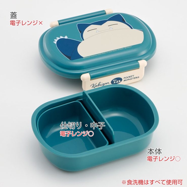 弁当箱 1段 360ml | livingut | 詳細画像2 