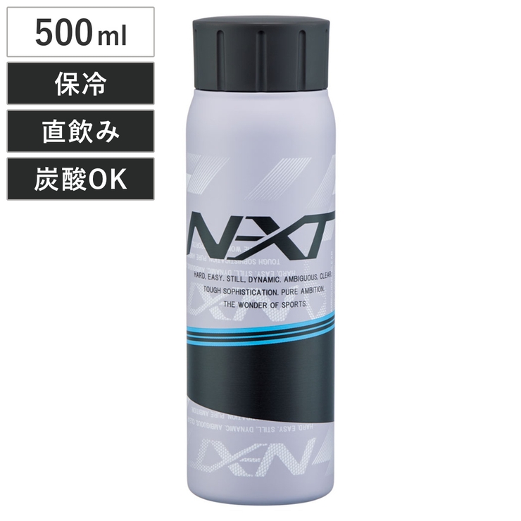 水筒 500ml 炭酸飲料対応真空ステンレスボトル | livingut | 詳細画像1 