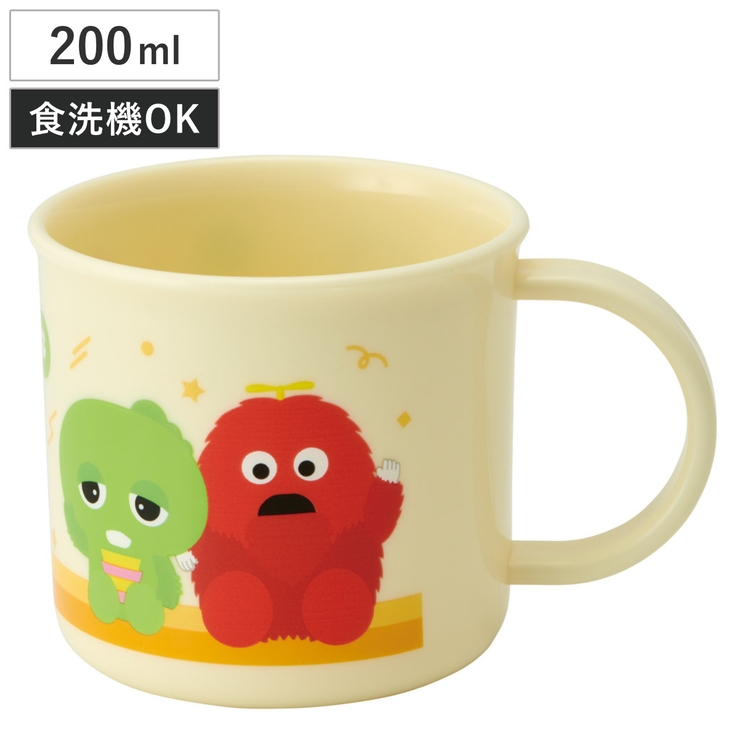 コップ 200ml 抗菌食洗機対応プラコップ | livingut | 詳細画像1 