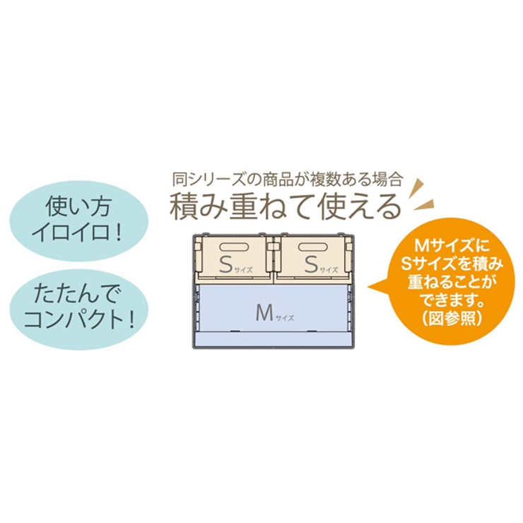 折りたたみコンテナ M すみっコぐらし | livingut | 詳細画像6 