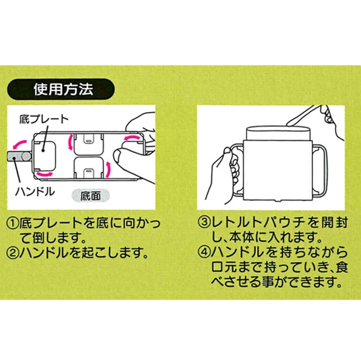 パウチホルダー 両手 ハンドル付き | livingut | 詳細画像4 