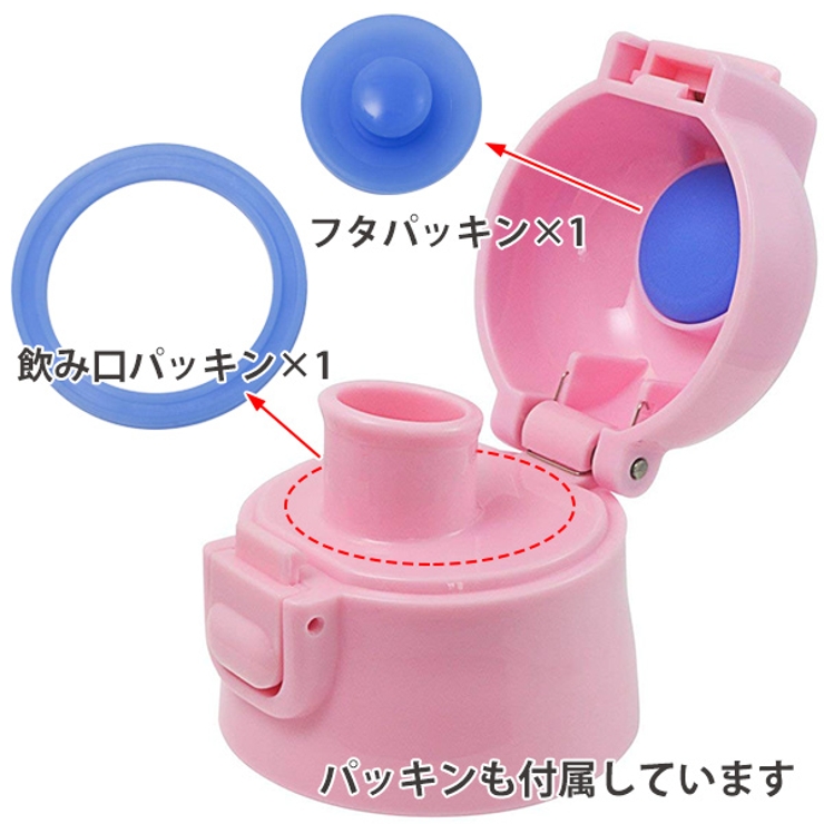 キャップユニット 子供用水筒 部品 | livingut | 詳細画像4 