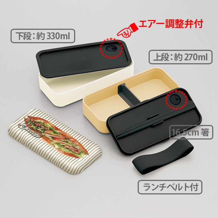 お弁当箱 シンプルランチボックス 2段 | livingut | 詳細画像5 