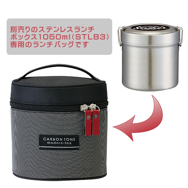 ランチバッグ STLB3専用ランチバック 保温 | livingut | 詳細画像2 