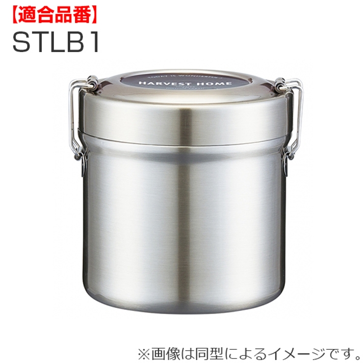 ランチバッグ 保温 スケーター | livingut | 詳細画像2 
