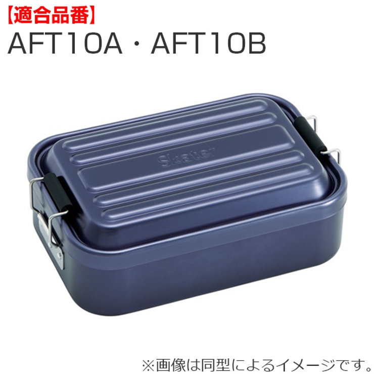 パッキン 弁当箱 スケーター | livingut | 詳細画像3 