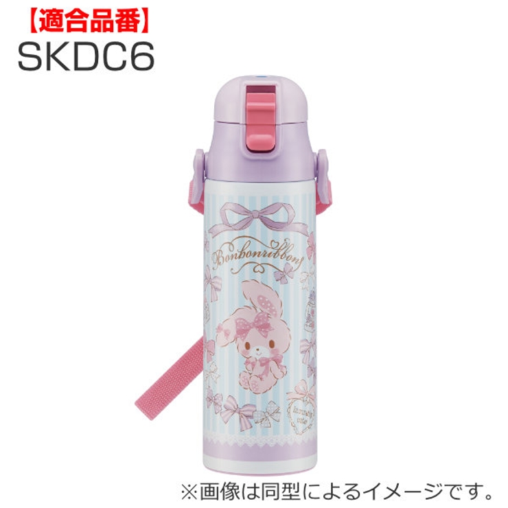 パッキン 水筒 スケーター | livingut | 詳細画像3 