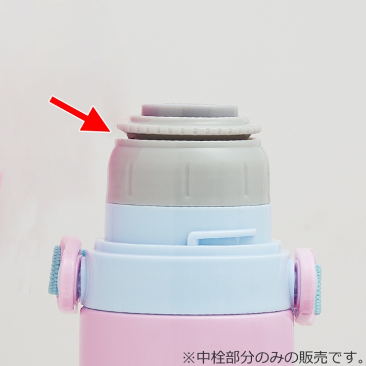 中栓 水筒 スケーター | livingut | 詳細画像2 