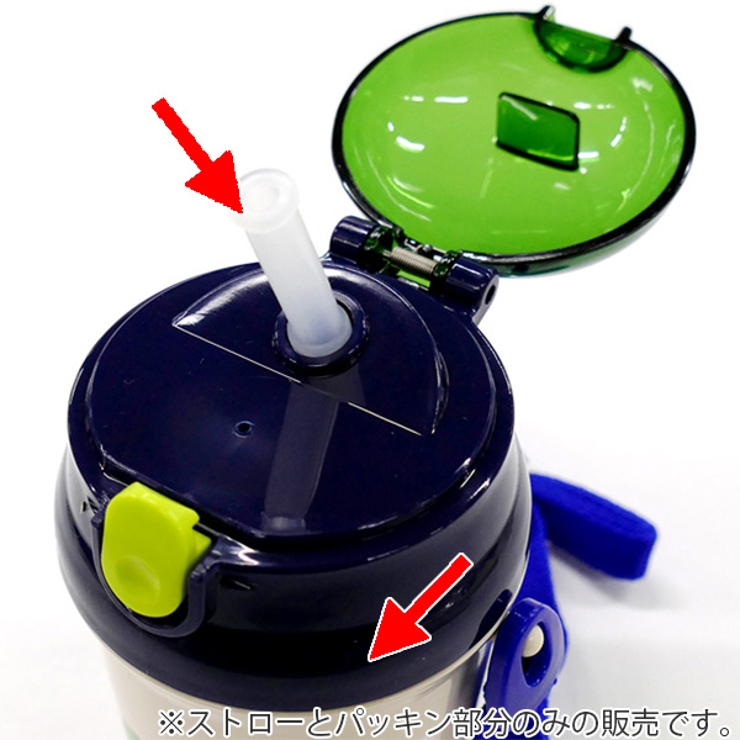パッキン ストロー 水筒 | livingut | 詳細画像2 