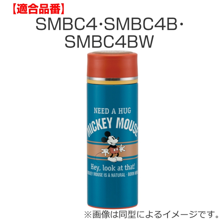 パッキン 水筒 スケーター | livingut | 詳細画像3 