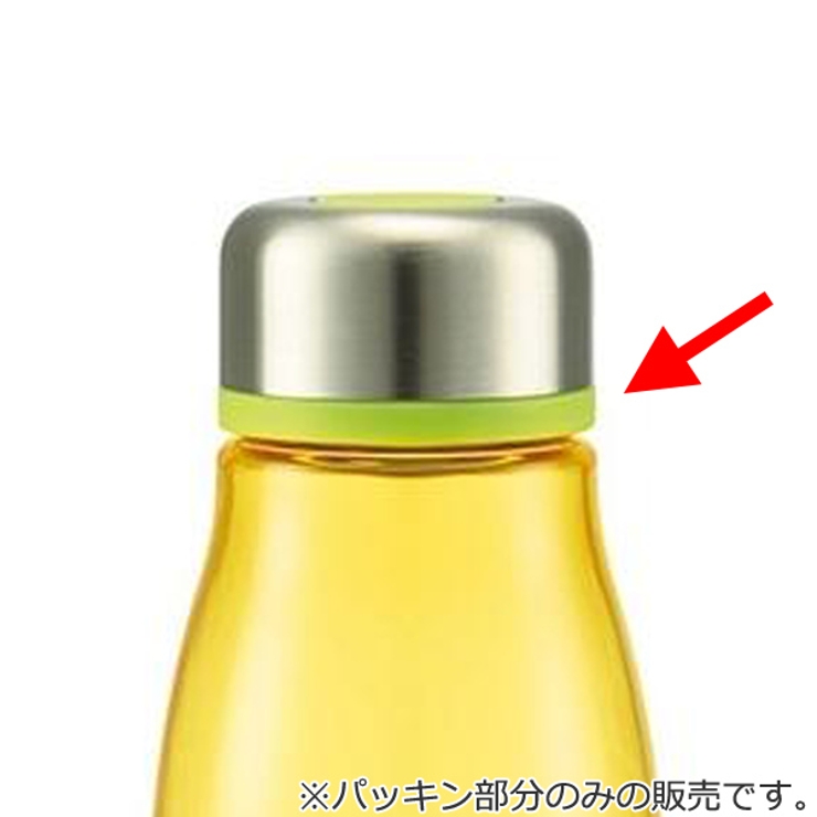 パッキン 水筒 スケーター | livingut | 詳細画像2 