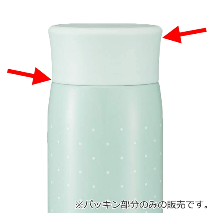 パッキン 水筒 スケーター | livingut | 詳細画像2 