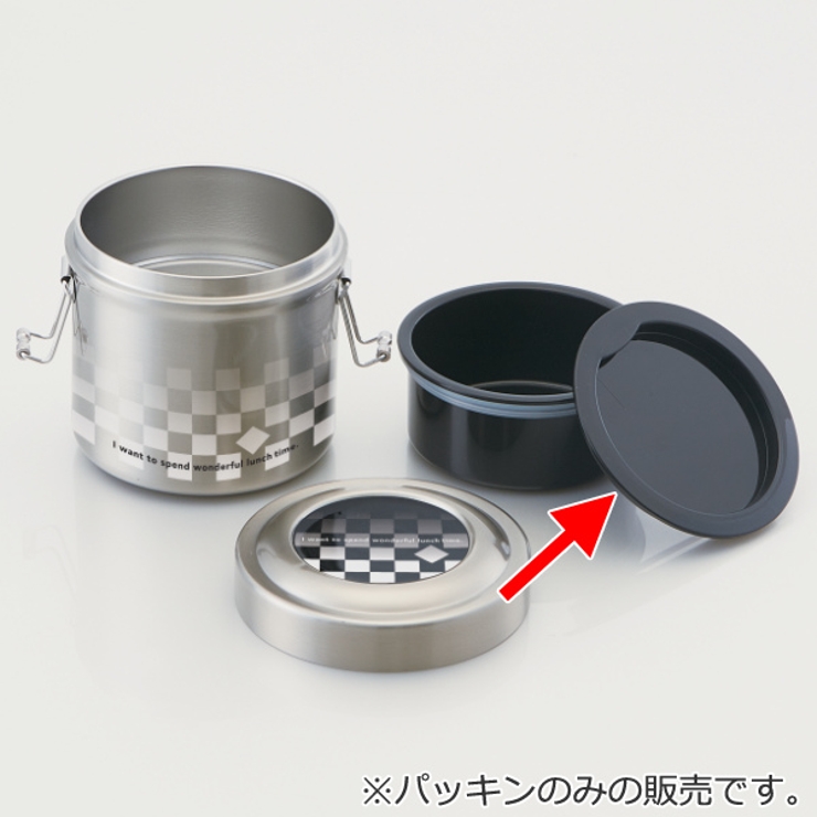 パッキン 保温弁当箱 スケーター | livingut | 詳細画像2 