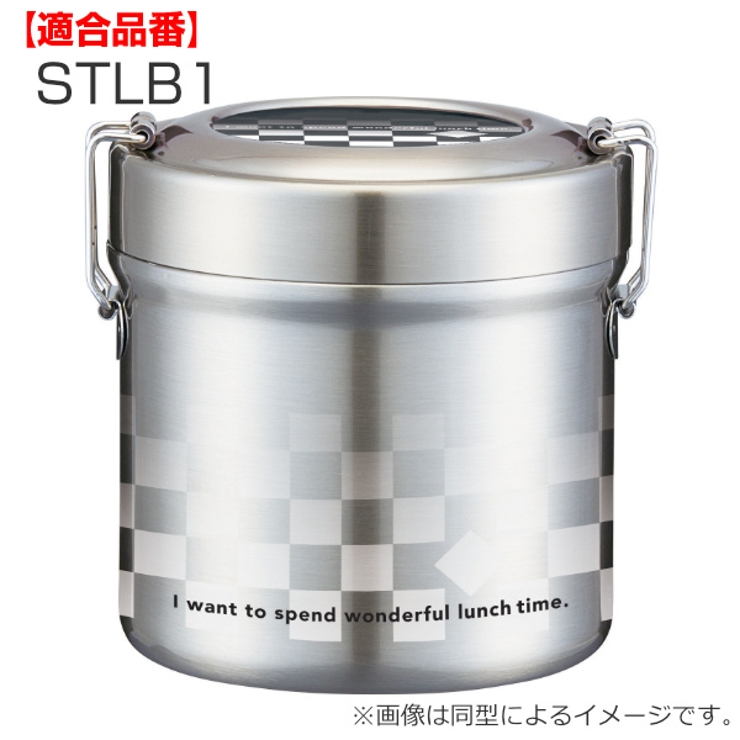 パッキン 保温弁当箱 スケーター | livingut | 詳細画像3 