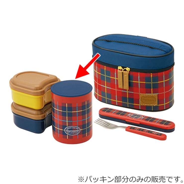 パッキン 保温弁当箱 スケーター | livingut | 詳細画像2 