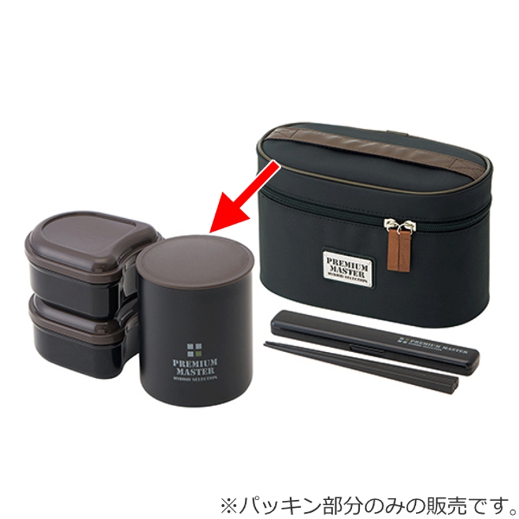 パッキン 保温弁当箱 スケーター | livingut | 詳細画像2 