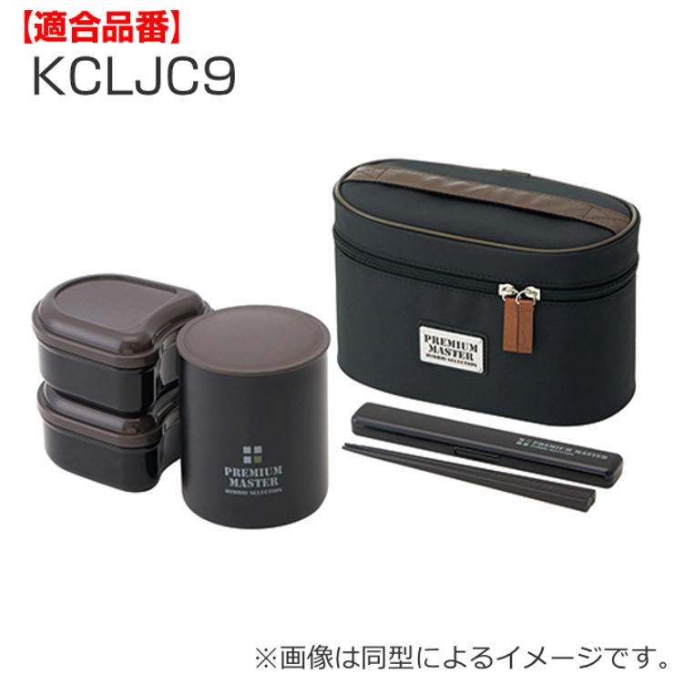 パッキン 保温弁当箱 スケーター | livingut | 詳細画像3 