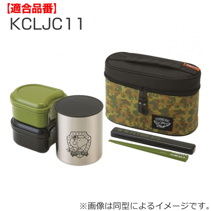 パッキン 保温弁当箱 スケーター | livingut | 詳細画像3 