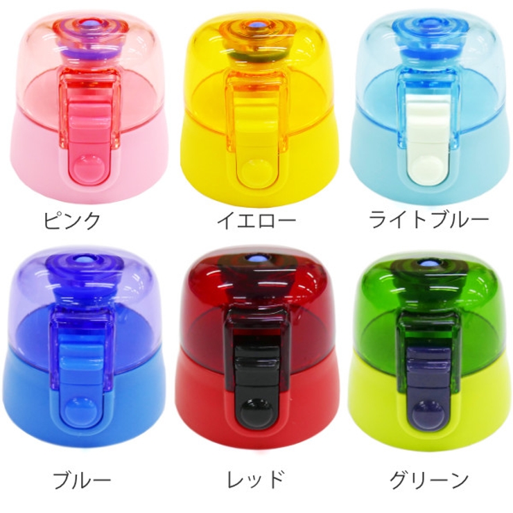 キャップユニット 水筒 スケーター | livingut | 詳細画像2 