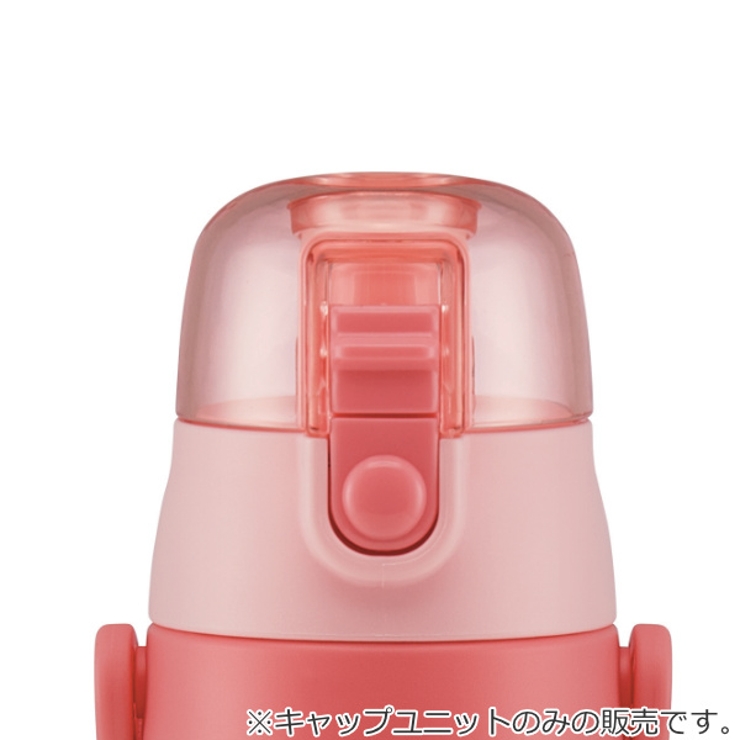 キャップユニット 水筒 スケーター | livingut | 詳細画像3 