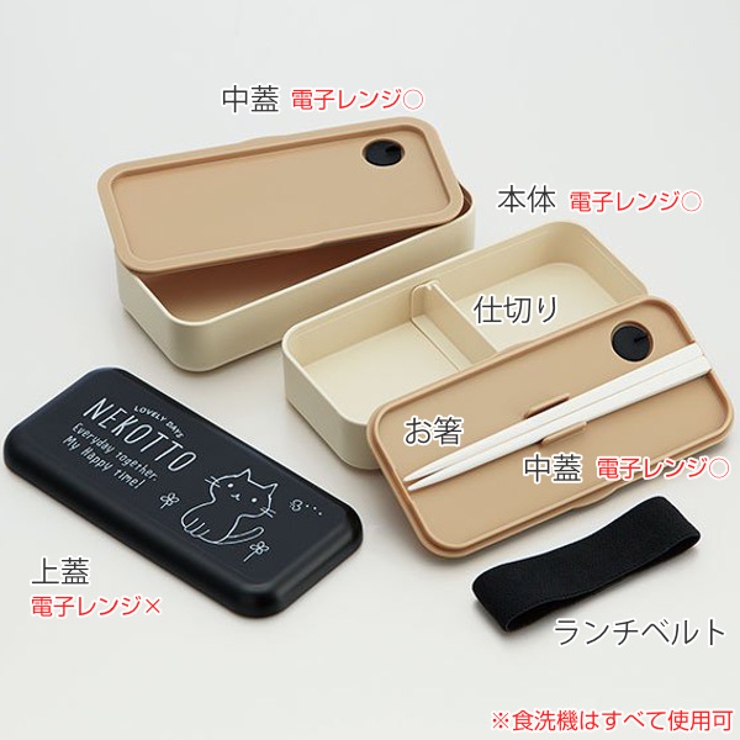 お弁当箱 2段 600ml | livingut | 詳細画像2 
