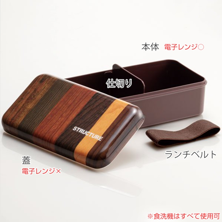 お弁当箱 1段 870ml | livingut | 詳細画像2 