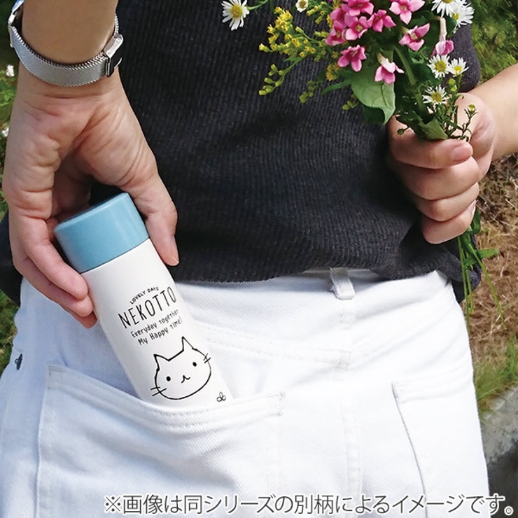 水筒 ミニ ポケットステンマグボトル | livingut | 詳細画像4 