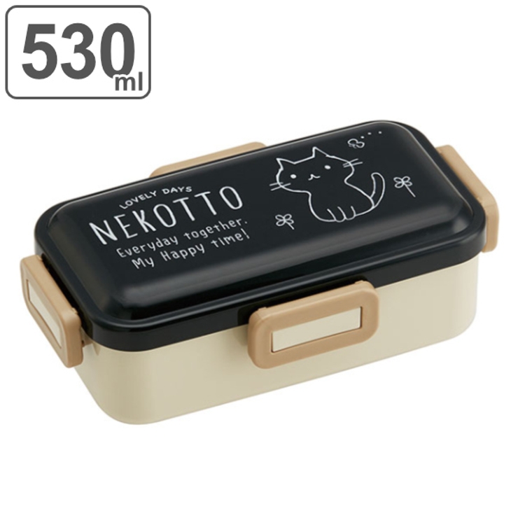 お弁当箱 1段 530ml | livingut | 詳細画像1 