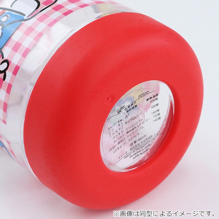 水筒 ストロー ワンプッシュ | livingut | 詳細画像5 