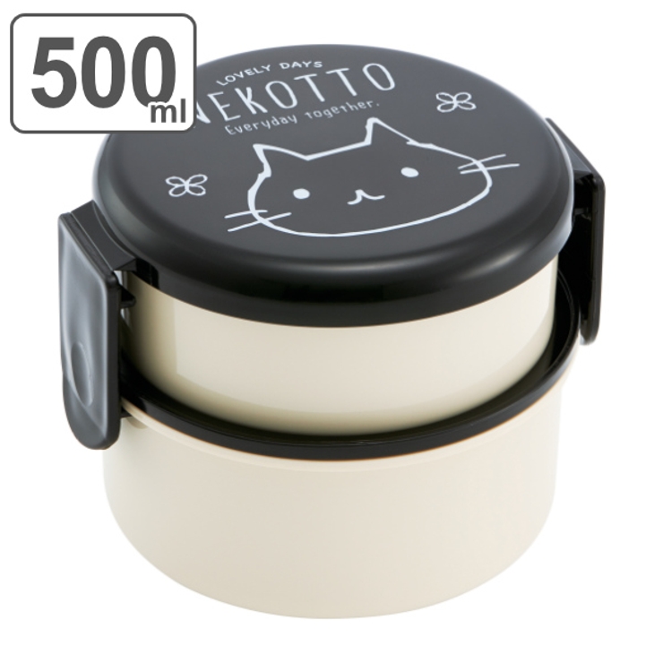 お弁当箱 2段 500ml | livingut | 詳細画像1 