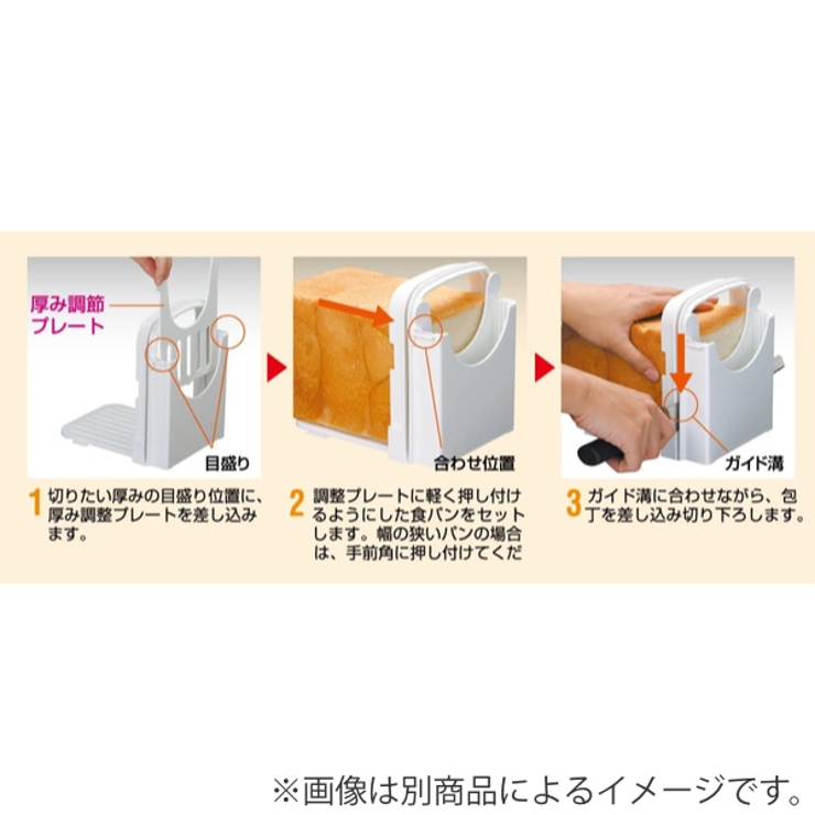 食パンカットガイド ミッフィー パン | livingut | 詳細画像6 