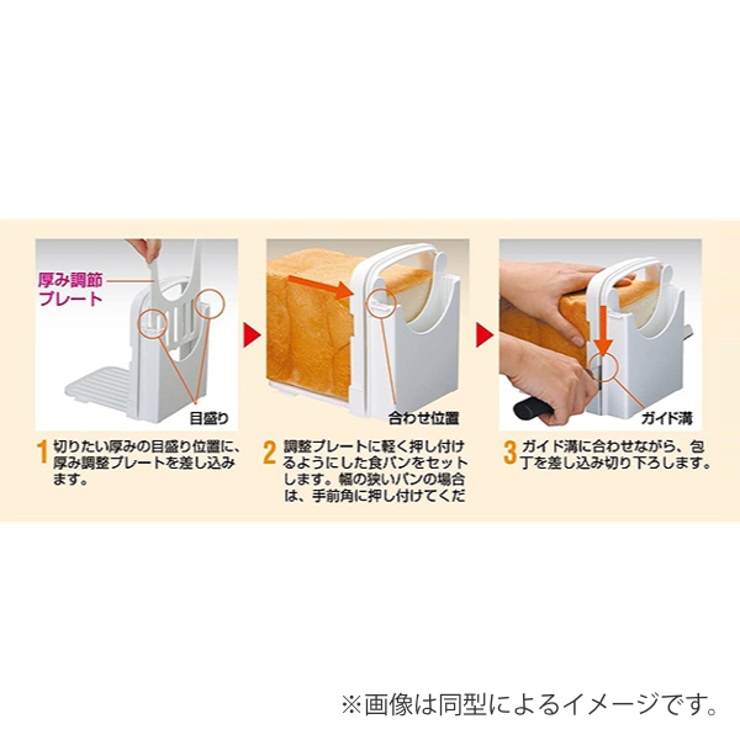 食パンカットガイド ハローキティ ハピネスガール | livingut | 詳細画像7 