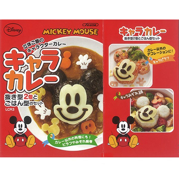 抜き型 ミッキーマウス キャラカレー | livingut | 詳細画像2 