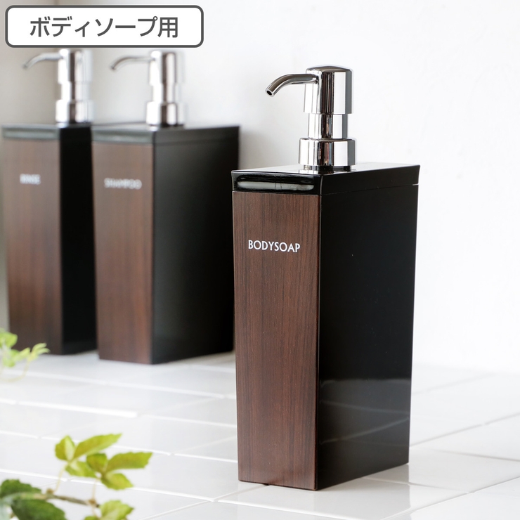 ディスペンサー 長角型 WOODY | livingut | 詳細画像1 