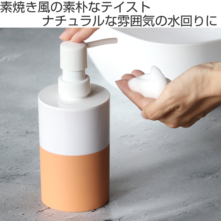 ディスペンサー ハンドソープ 泡用 | livingut | 詳細画像2 