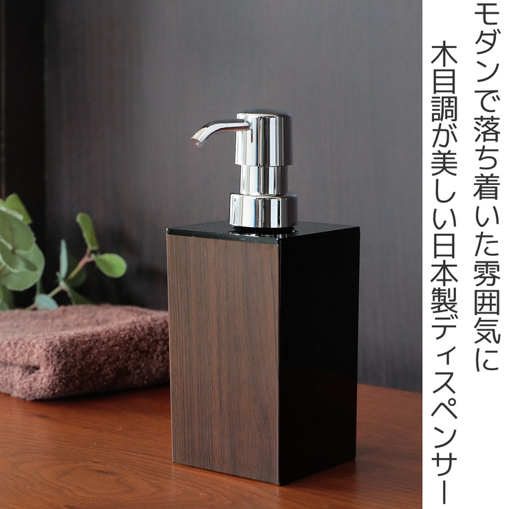 ディスペンサー ハンドソープ 用 | livingut | 詳細画像2 