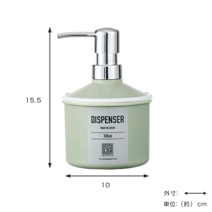 ディスペンサー 330ml URBAN | livingut | 詳細画像4 