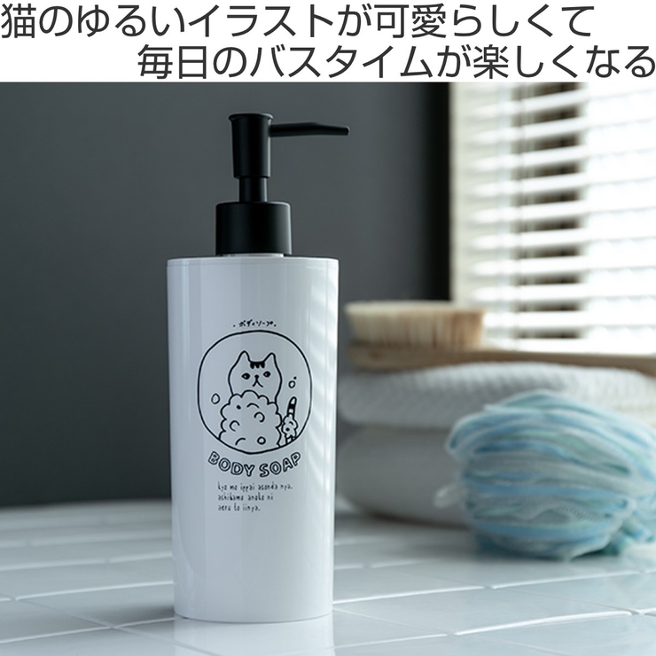 ディスペンサー NECO BATH | livingut | 詳細画像2 