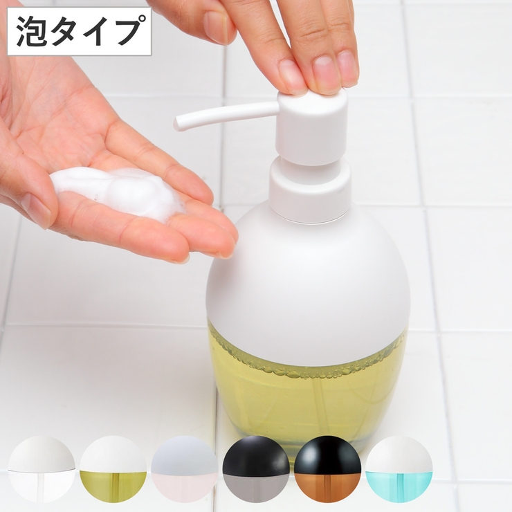 ディスペンサー 310ml ハンドソープ | livingut | 詳細画像1 