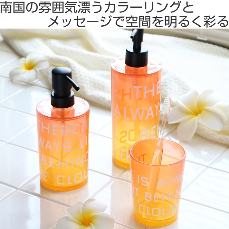 ディスペンサー GROWING ハンドソープ用 | livingut | 詳細画像2 