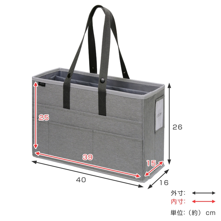 キャビネットバッグ Ａ４ノートＰＣ対応 ユートリム | livingut | 詳細画像4 