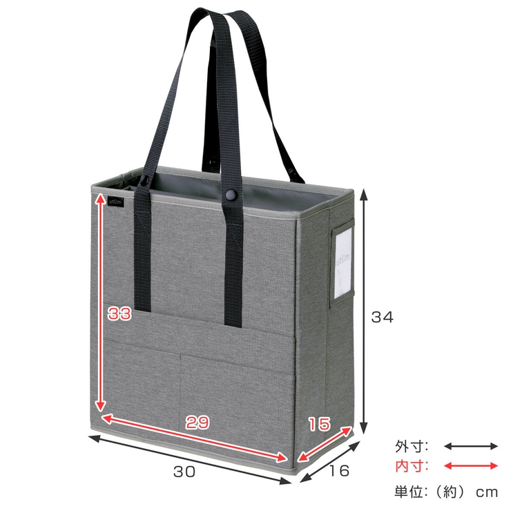 キャビネットバッグ タテ型 １４インチＰＣ対応 | livingut | 詳細画像4 