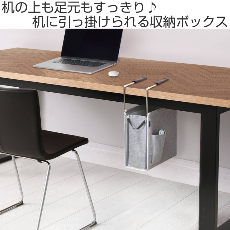 ハンギングボックス Ａ４ファイル対応 ユートリム | livingut | 詳細画像2 