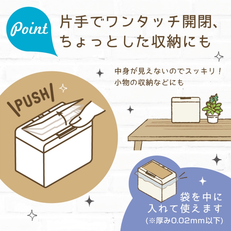 卓上ゴミ箱 リビガク ちょいバコ | livingut | 詳細画像6 