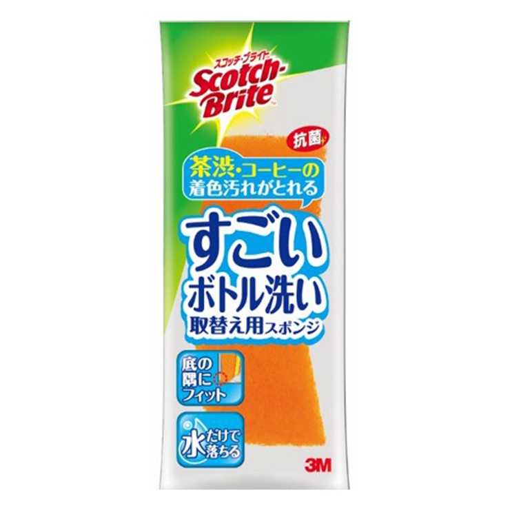 ボトル洗い すごいボトル洗い 取り換え用スポンジ | livingut | 詳細画像1 